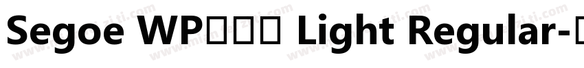 Segoe WP正黑體 Light Regular字体转换